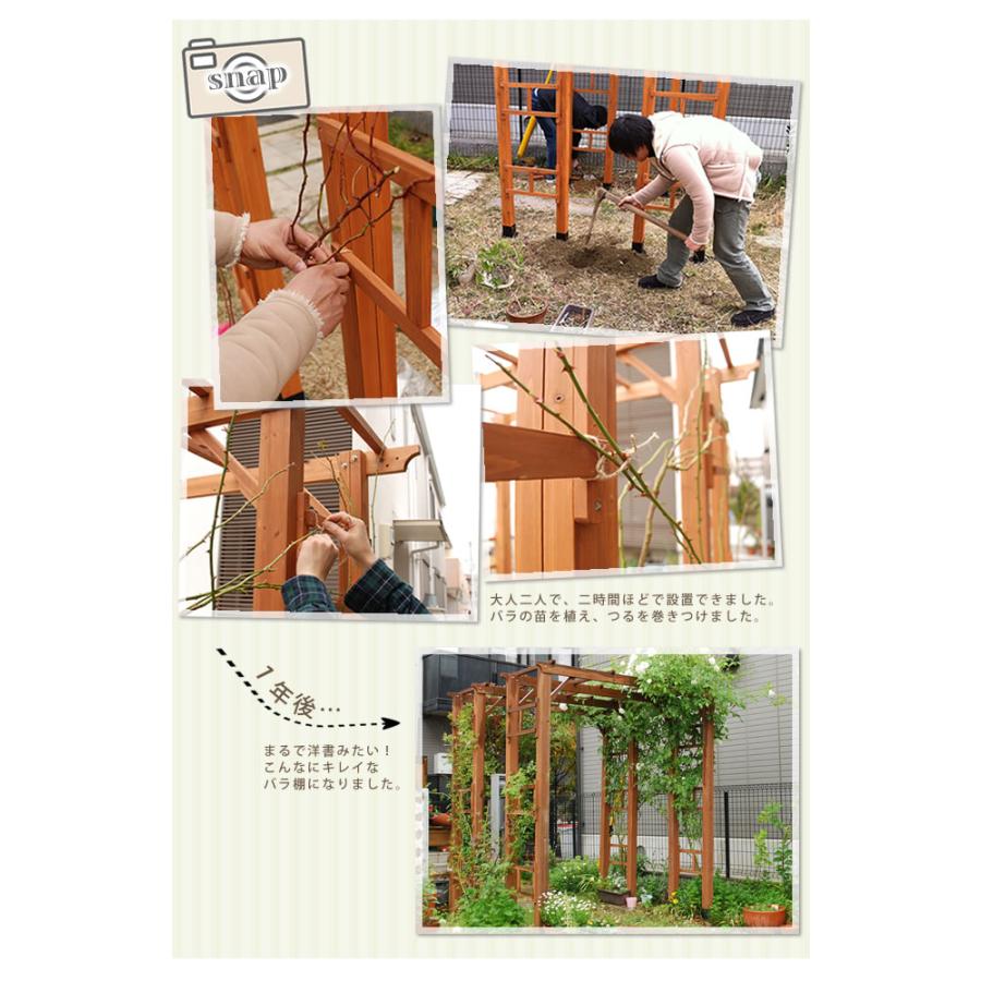 天然木製アーチ 190 2台（土中用金具セット） 「Flex Pergola」（フレックス パーゴラ） FLPG-R1900UB-2PSET_5