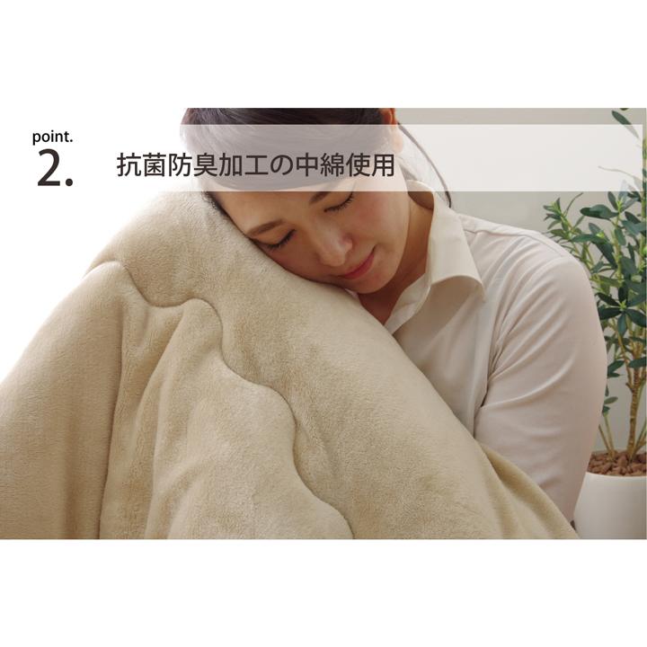 イケヒコ こたつ布団 長方形 無地 フランネル リバーシブル 掛け単品