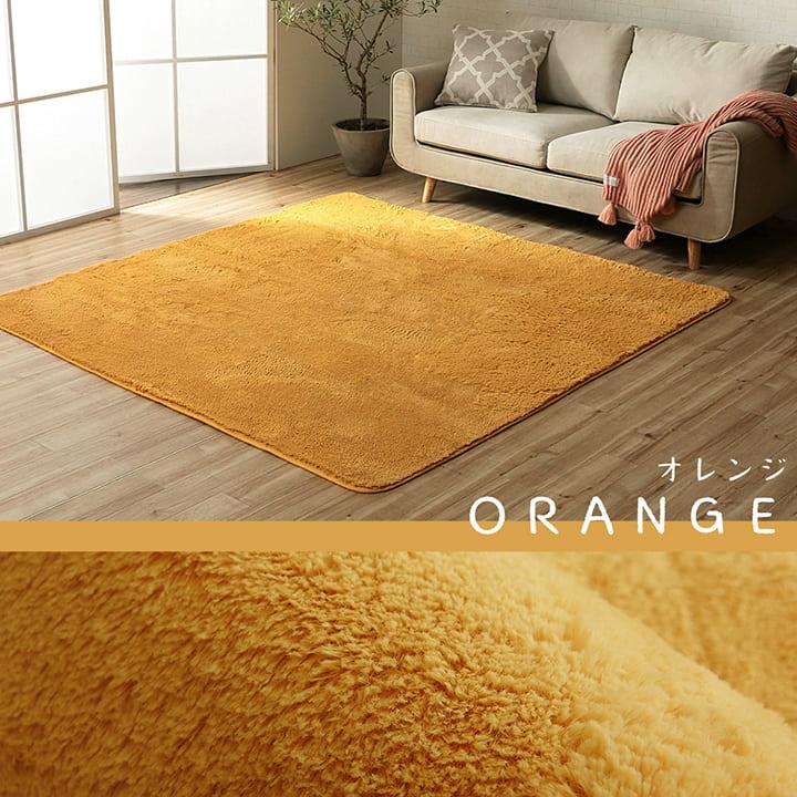 イケヒコ ふわふわ ラグ カーペット 正方形 2畳 無地 185×185cm