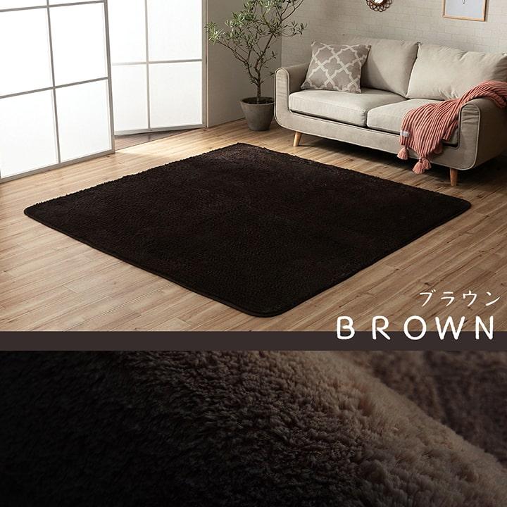 イケヒコ ふわふわ ラグ カーペット 長方形 3畳 無地 200×250cm