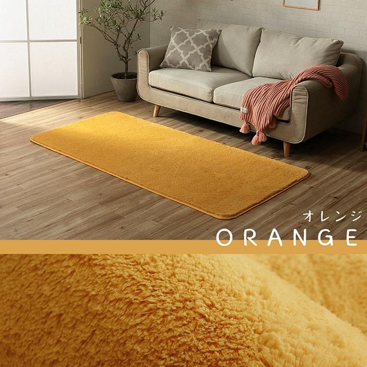 イケヒコ ふわふわ ラグ カーペット 長方形 1畳 無地 90×192cm