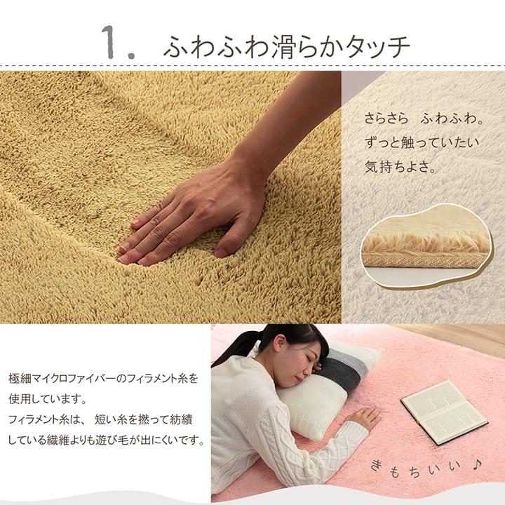 新品未使用★日立リビングサプライ マイヤー調カーペット2畳♪ふわふわ極細繊維！ さらっと滑らかシンプル無地で洗えるラグマット 約 190x190 cm 2畳