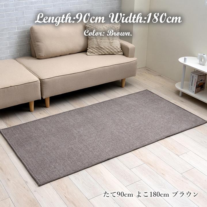 シェニフ グレージュ 180×180cm カーペット イケヒコ 1281260301203
