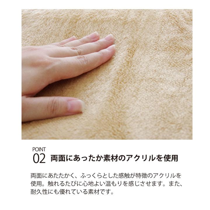ハイタイプ 高脚 用 こたつ中掛け毛布 洗える ハイタイプ中掛 BOX 約90