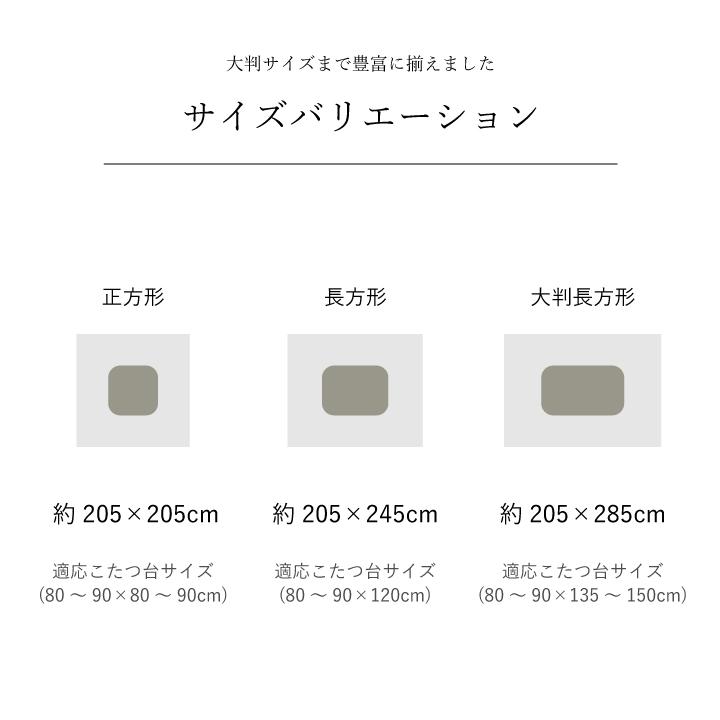 日本製 こたつ布団 こたつ厚掛け 単品 和柄 長方形 大判 約 205×285cm こたつ布団 掛布団 綿 イケヒコ 1160140020303 品の画像