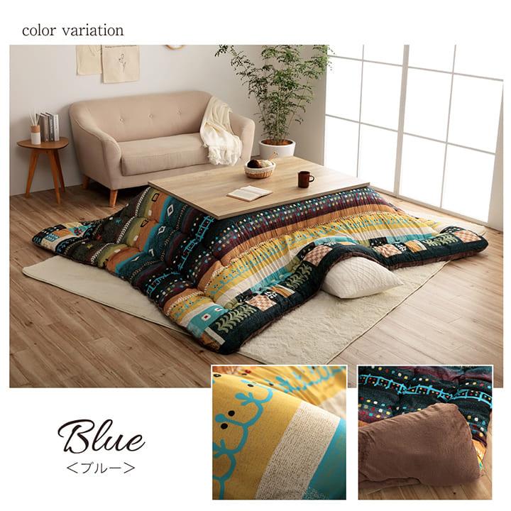 こたつ布団 長方形 単品 ギャッベ柄 レッド 約205×285cm こたつ布団 掛布団 ピーチスキン イケヒコ 1161030240303 +25の画像
