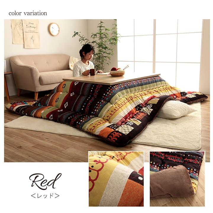 こたつ布団 長方形 単品 ギャッベ柄 レッド 約205×285cm こたつ布団 掛布団 ピーチスキン イケヒコ 1161030240303 +25の画像