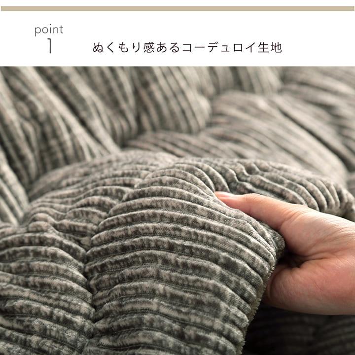 イケヒコ コーデュロイ調 こたつ 掛け布団 グランド 205×245cm 長方形