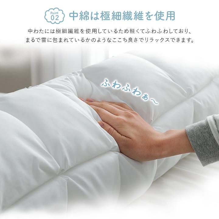 抱き枕 カバー付き ふわふわ 肌触り 肌に優しい 安眠 高級 雲抱き枕 おすすめ 約25R×110cm 寝具 抱き枕 雲 イケヒコ 1195550013129 +25の画像