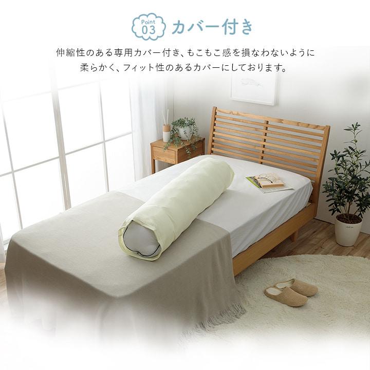 抱き枕 カバー付き ふわふわ 肌触り 肌に優しい 安眠 高級 雲抱き枕 おすすめ 約25R×110cm 寝具 抱き枕 雲 イケヒコ 1195550013129 +25の画像