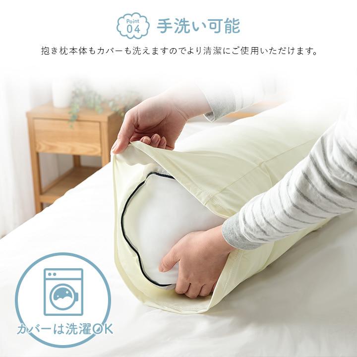 抱き枕 カバー付き ふわふわ 肌触り 肌に優しい 安眠 高級 雲抱き枕 おすすめ 約25R×110cm 寝具 抱き枕 雲 イケヒコ 1195550013129 +25の画像