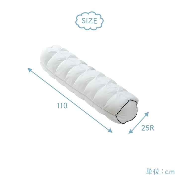 抱き枕 カバー付き ふわふわ 肌触り 肌に優しい 安眠 高級 雲抱き枕 おすすめ 約25R×110cm 寝具 抱き枕 雲 イケヒコ 1195550013129 +25の画像