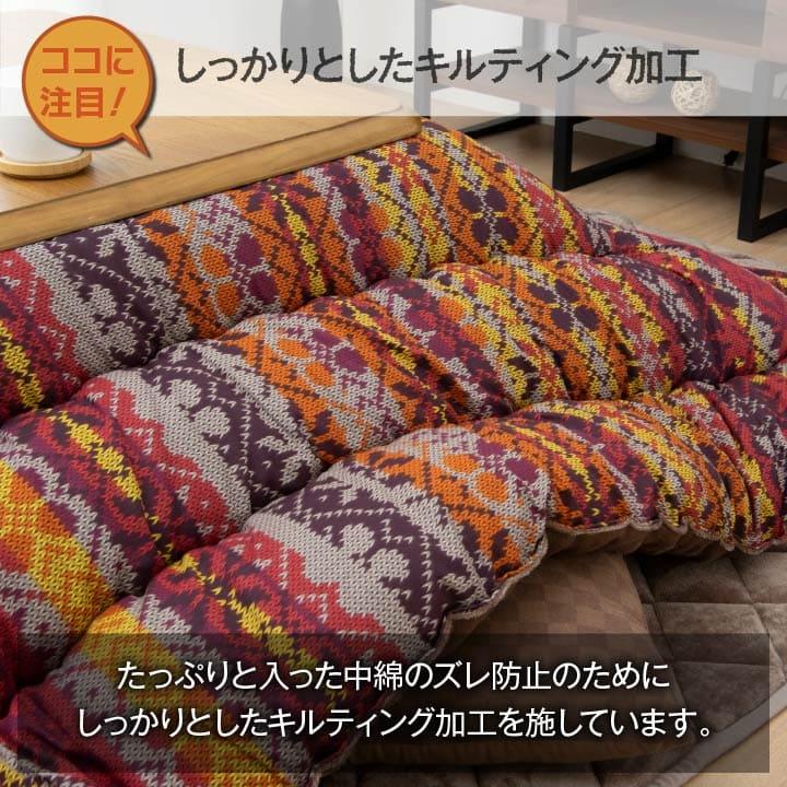 こたつ布団 国産 長方形 軽い なめらか フランネル オレンジ 約205×285cm こたつ布団 掛布団 ピーチスキン イケヒコ 1160950240303 +25の画像