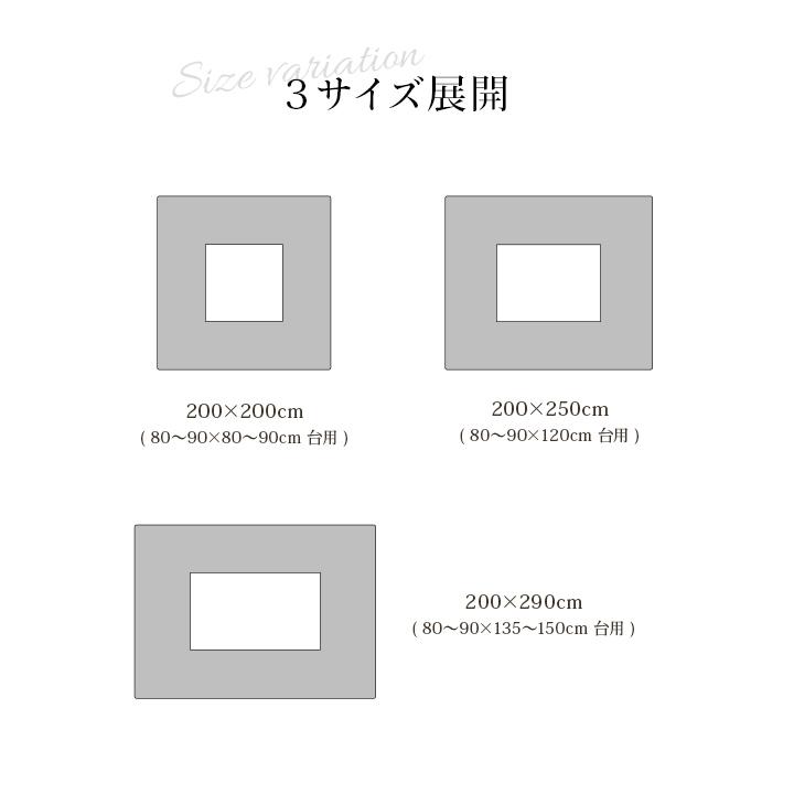 こたつ布団 単品 ふっくら 日本製 おしゃれ イエロー 長方形 約200×250cm こたつ布団 掛布団 シェニール イケヒコ 1151760293003 +25の画像