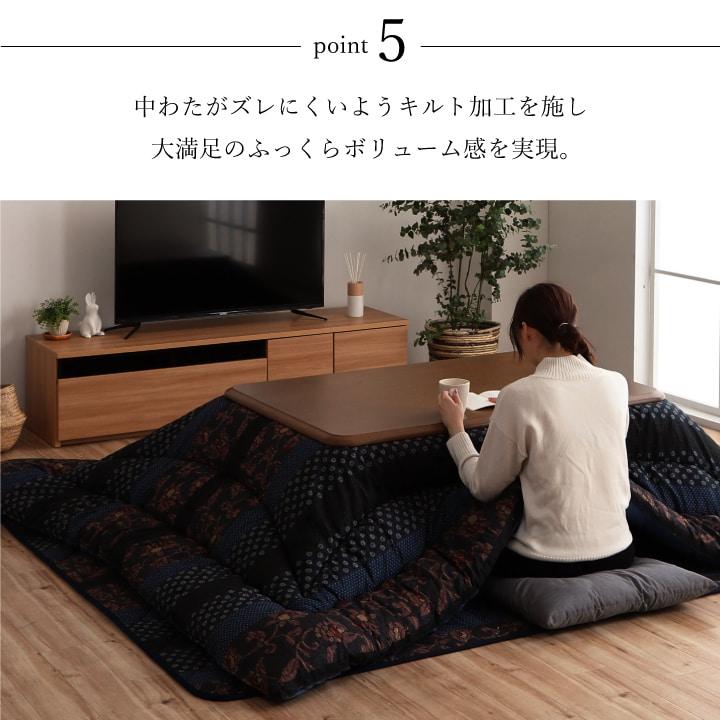 日本製 こたつ布団 こたつ厚掛け布団 単品 和柄 長方形 大判 ブラウン 約205×315cm こたつ布団 掛布団 綿 イケヒコ 1160180060403 品の画像