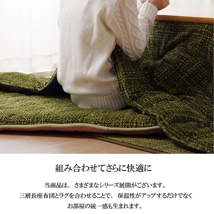 イケヒコ ラグ カーペット ノート 200×300cm 滑り止め付き 滑りにくい