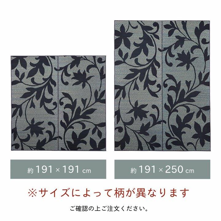 ラグ 正方形 い草 リーフ 自然素材 抗菌防臭 滑り止め不織布 ワイン 約