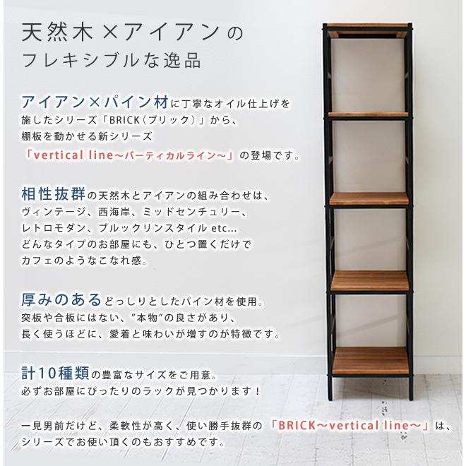 ブランド登録なし - ブリックラックシリーズ5段 40×40×175 PRU-4040175