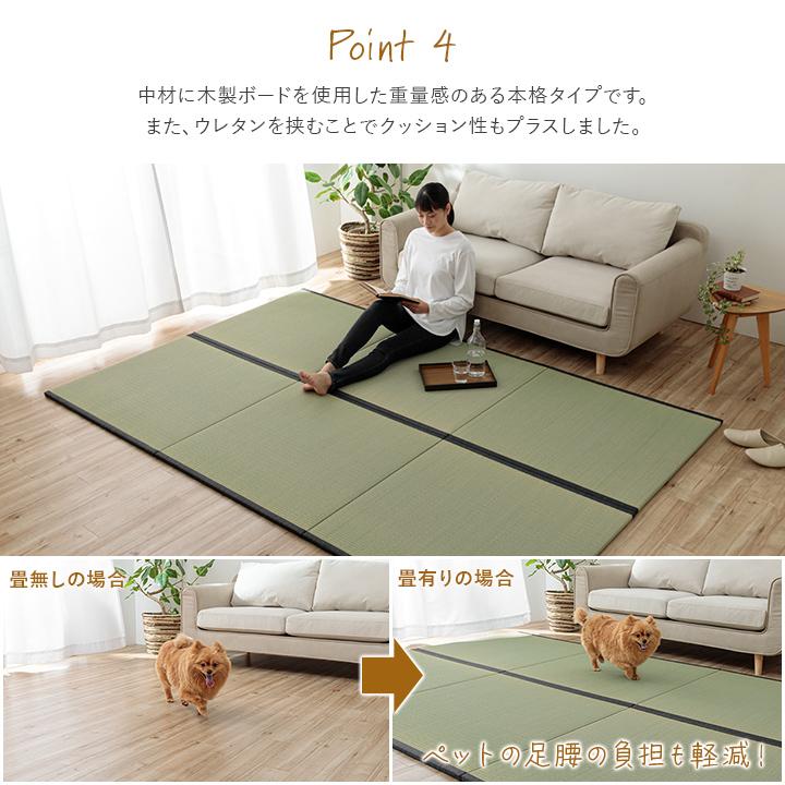 イケヒコ 日本製 い草 畳 ラグ カーペット ライズ 88×88cm 単品 半畳