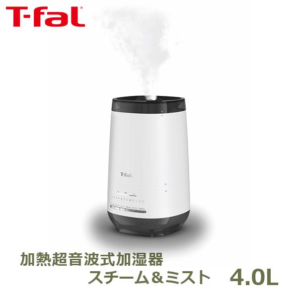 ティファール 加熱超音波式 加湿器 スチーム ミスト 4L H35cm ホワイト