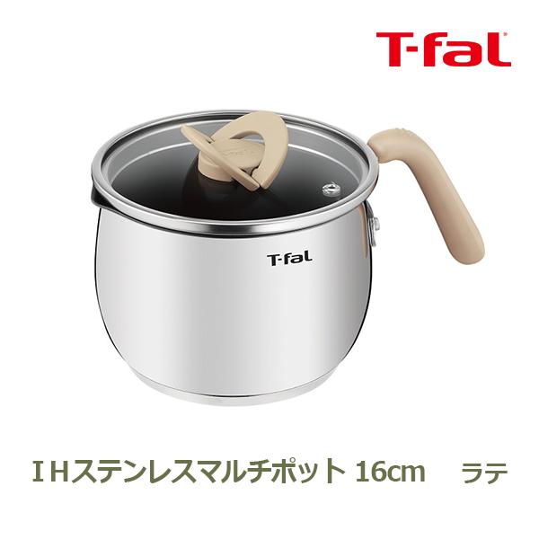 ティファール オプティスペース ＩＨステンレスマルチポット（16cm） ラテ Ｔ−ｆａｌ ギフト 無料包装 オプティスペース Ｇ75183 プレゼント おしゃれ かわいい