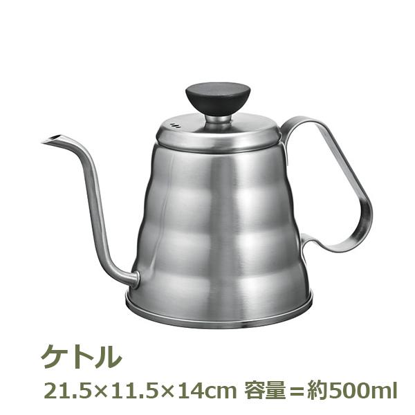 ハリオ アウトドア コーヒー フルセット コーヒーミル コーヒーセット 