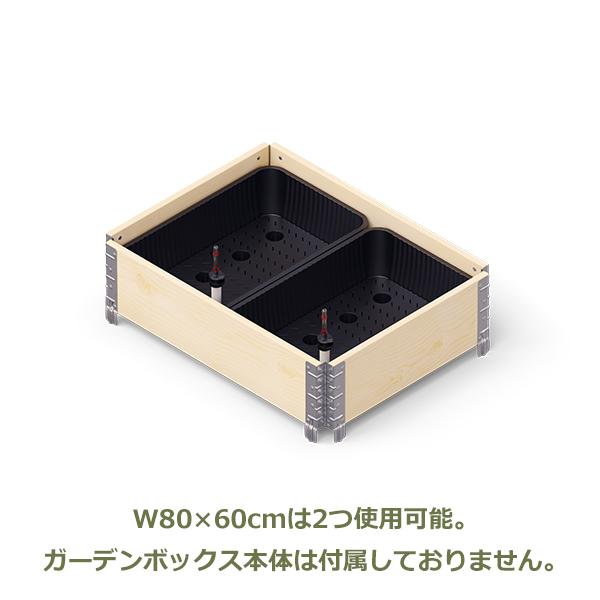 ガーデンボックス 55×36×18cm 自動 給水 キット 2個 セット 鉢 植物