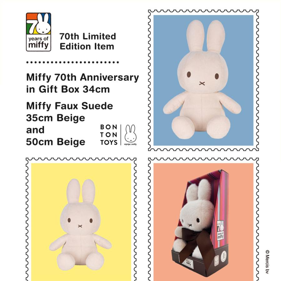 Miffy（ミッフィー） ぬいぐるみ 特大 セット 70周年 スエード