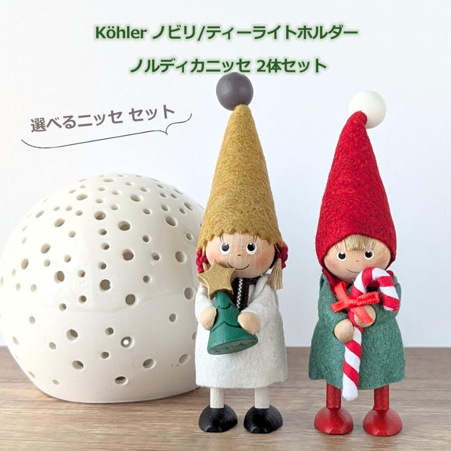 ノルディカニッセ NORDIKA nordika 【公式通販】
