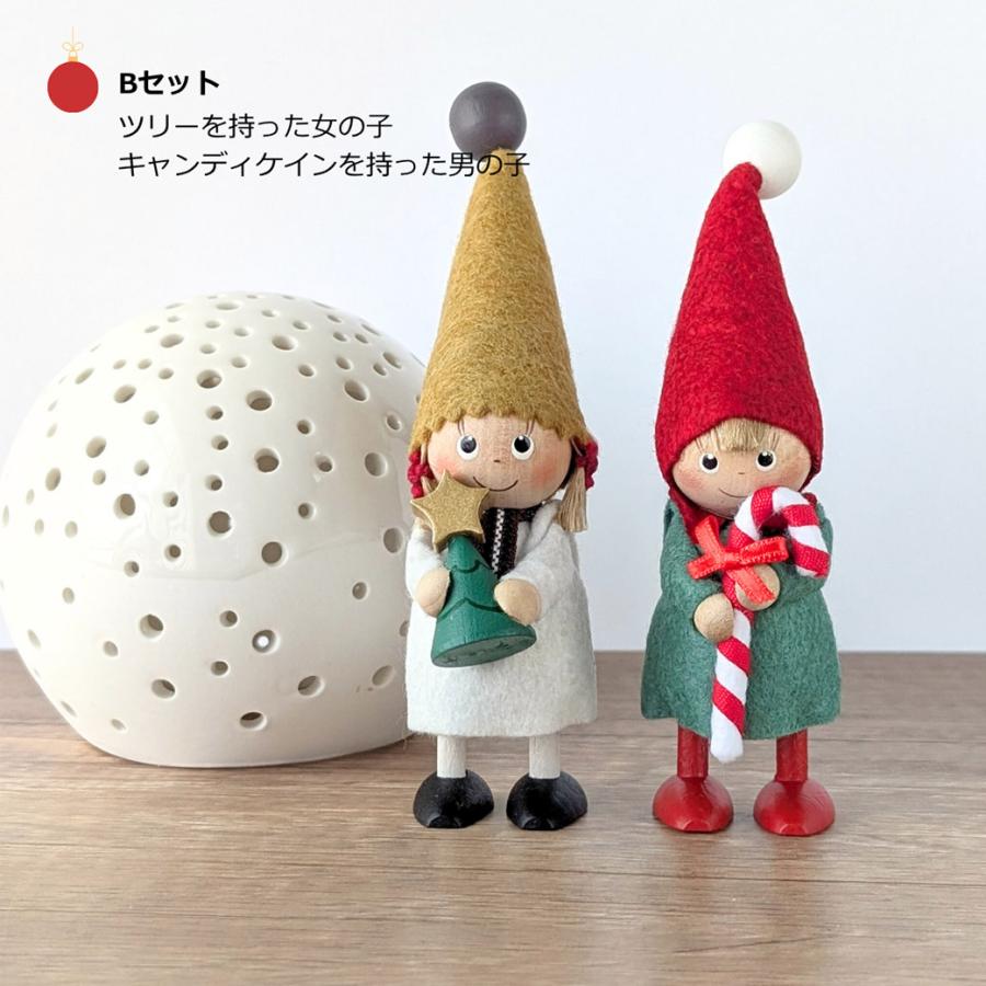ノルディカニッセ 2体セット ノルディカニッセ 限定ニッセ 2体セット