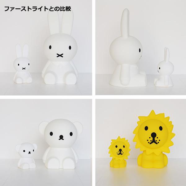 Miffy 卓上ライト ミッフィー 大小 ペアセット LED ナイト