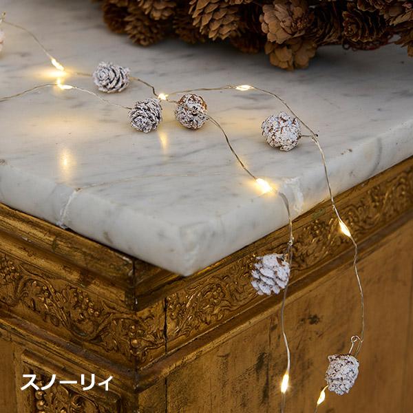 クリスマス 飾り インテリア LED ツリー リモコン セット 松ぼっくり
