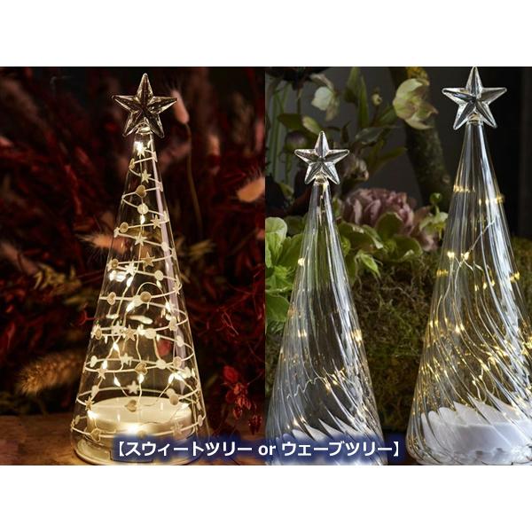 クリスマス 飾り インテリア LED ツリー リモコン セット ガラス 