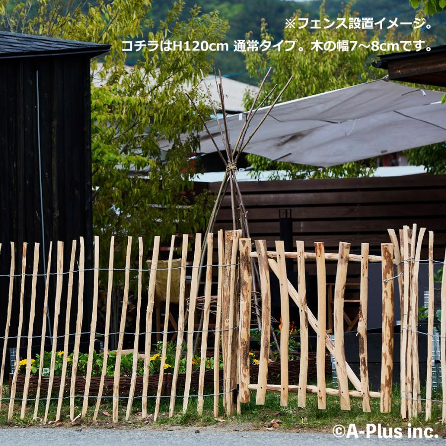 フェンス DIY 屋外 木製 H120cm 5m 幅狭 2本 セット ヘーゼルナッツ 