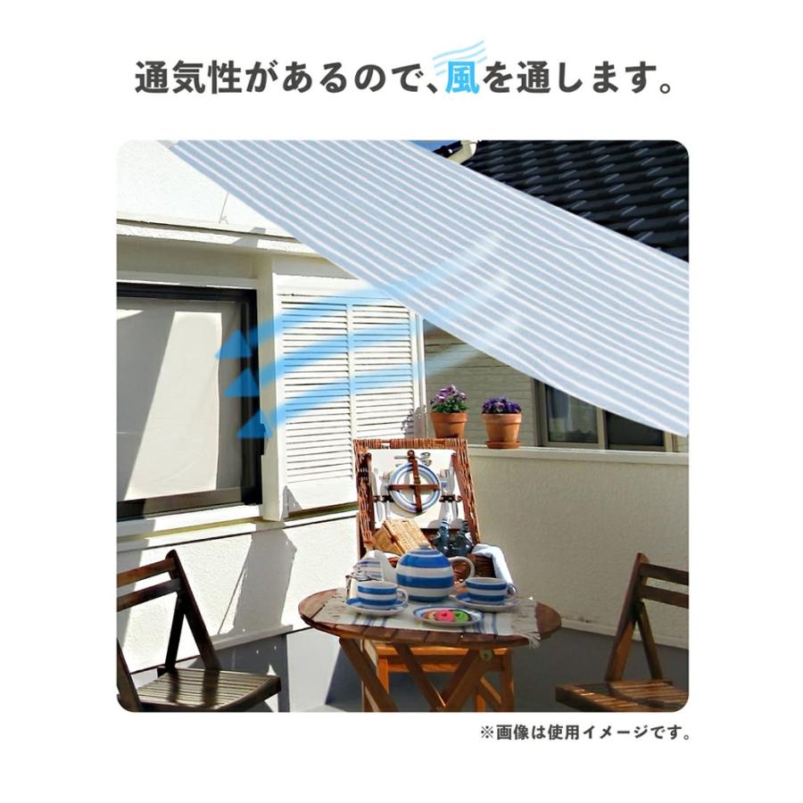 日よけ シェード 2m×2m 2枚 セット オーニング 屋外 ベランダ テラス 