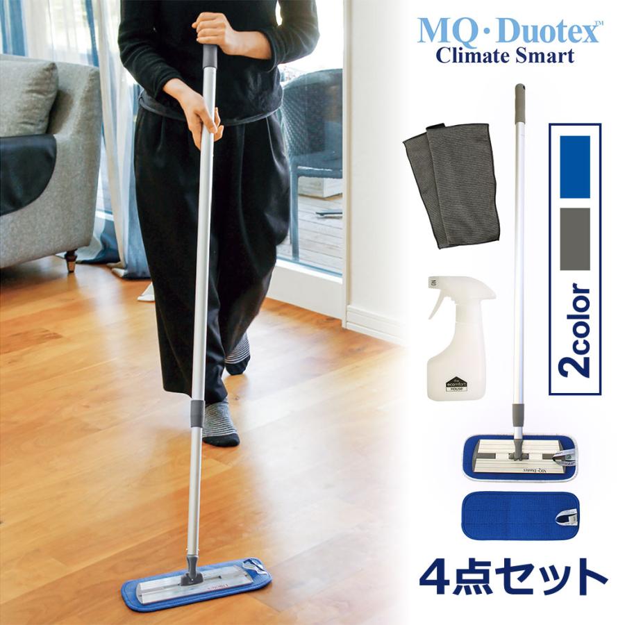 M3　Mホイップ　プレミアム　モイスチャーフォーム　5本セット MQ・Duotex クライメートスマート プレミアムモップセット30cmグレー