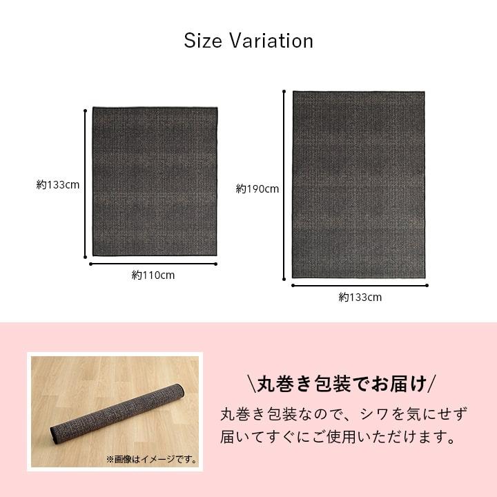デスクカーペット キッズルームマット デスクワークマット シンプル 撥水 ブラック 約133×190cm カーペット デスクカーペット ナイロン イケヒコ 1341470038203の画像