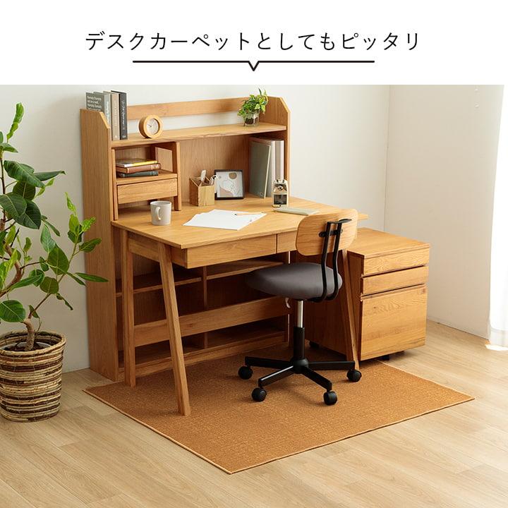 デスクカーペット キッズルームマット デスクワークマット シンプル 撥水 ブラック 約133×190cm カーペット デスクカーペット ナイロン イケヒコ 1341470038203の画像
