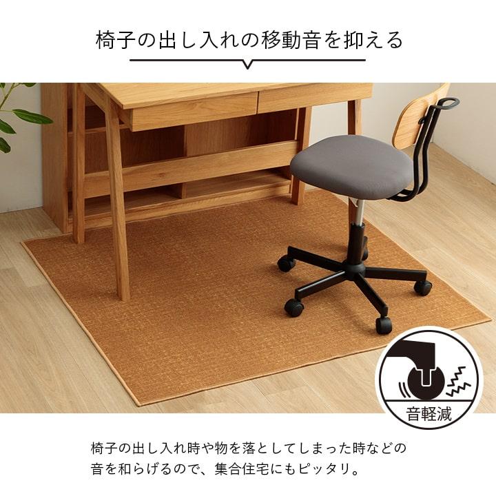 デスクカーペット キッズルームマット デスクワークマット シンプル 撥水 ブラック 約133×190cm カーペット デスクカーペット ナイロン イケヒコ 1341470038203の画像