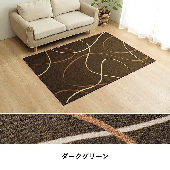 デスクカーペット キッズルームマット デスクワークマット モダン柄 撥水 ダークグリーン 約133×190cm カーペット デスクカーペット ナイロン イケヒコ 1341480の画像