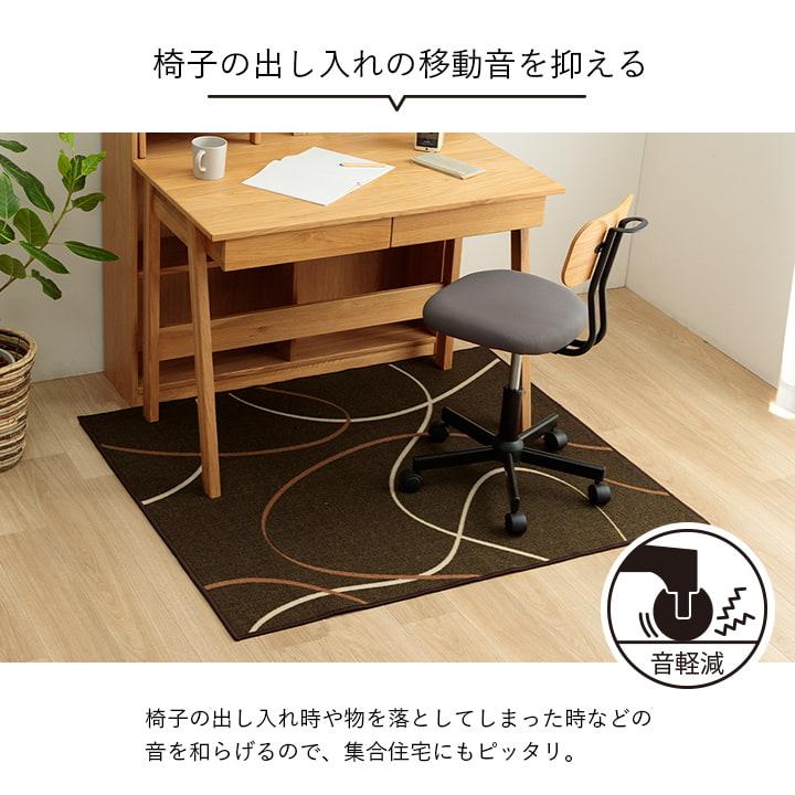 デスクカーペット キッズルームマット デスクワークマット モダン柄 撥水 ダークグリーン 約133×190cm カーペット デスクカーペット ナイロン イケヒコ 1341480の画像