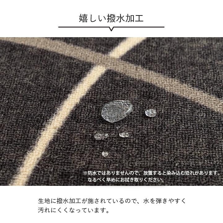 デスクカーペット キッズルームマット デスクワークマット モダン柄 撥水 ダークグリーン 約133×190cm カーペット デスクカーペット ナイロン イケヒコ 1341480の画像
