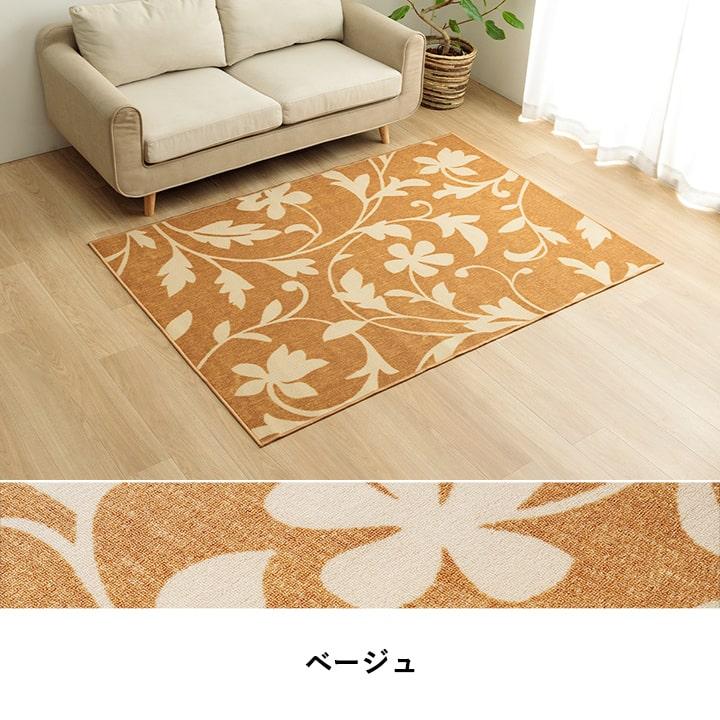 デスクカーペット キッズルームマット デスクワークマット ボタニカル柄 撥水 ダークブラウン 約133×190cm カーペット デスクカーペット ナイ イケヒコ 1341490の画像