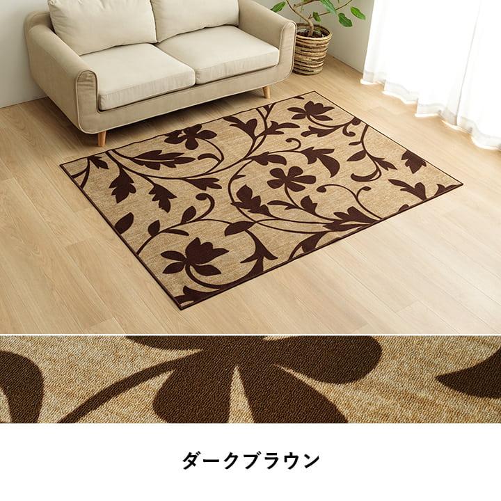 デスクカーペット キッズルームマット デスクワークマット ボタニカル柄 撥水 ダークブラウン 約133×190cm カーペット デスクカーペット ナイ イケヒコ 1341490の画像