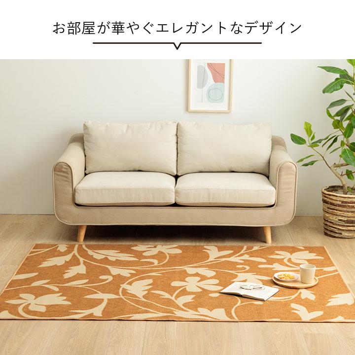 デスクカーペット キッズルームマット デスクワークマット ボタニカル柄 撥水 ダークブラウン 約133×190cm カーペット デスクカーペット ナイ イケヒコ 1341490の画像