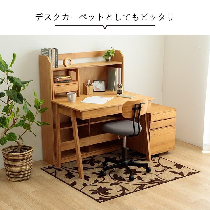 デスクカーペット キッズルームマット デスクワークマット ボタニカル柄 撥水 ダークブラウン 約133×190cm カーペット デスクカーペット ナイ イケヒコ 1341490の画像