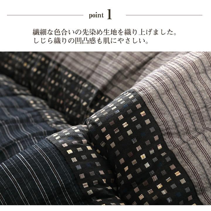 こたつ布団 長方形 単品 しじら織り ブラウン 約205×285cm こたつ布団 掛布団 しじら イケヒコ 1151240060303 品の画像