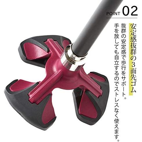楽スマ スリーベース 　ギフト シニア 杖 ステッキ 超軽量 多点杖_1