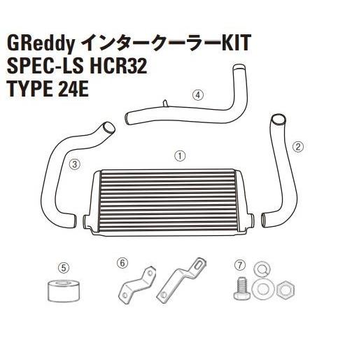 GReddy インタークーラー スペックLS リペアパーツ スカイライン HCR32 TYPE24 (4)インテークチューブI-3 [12421014]