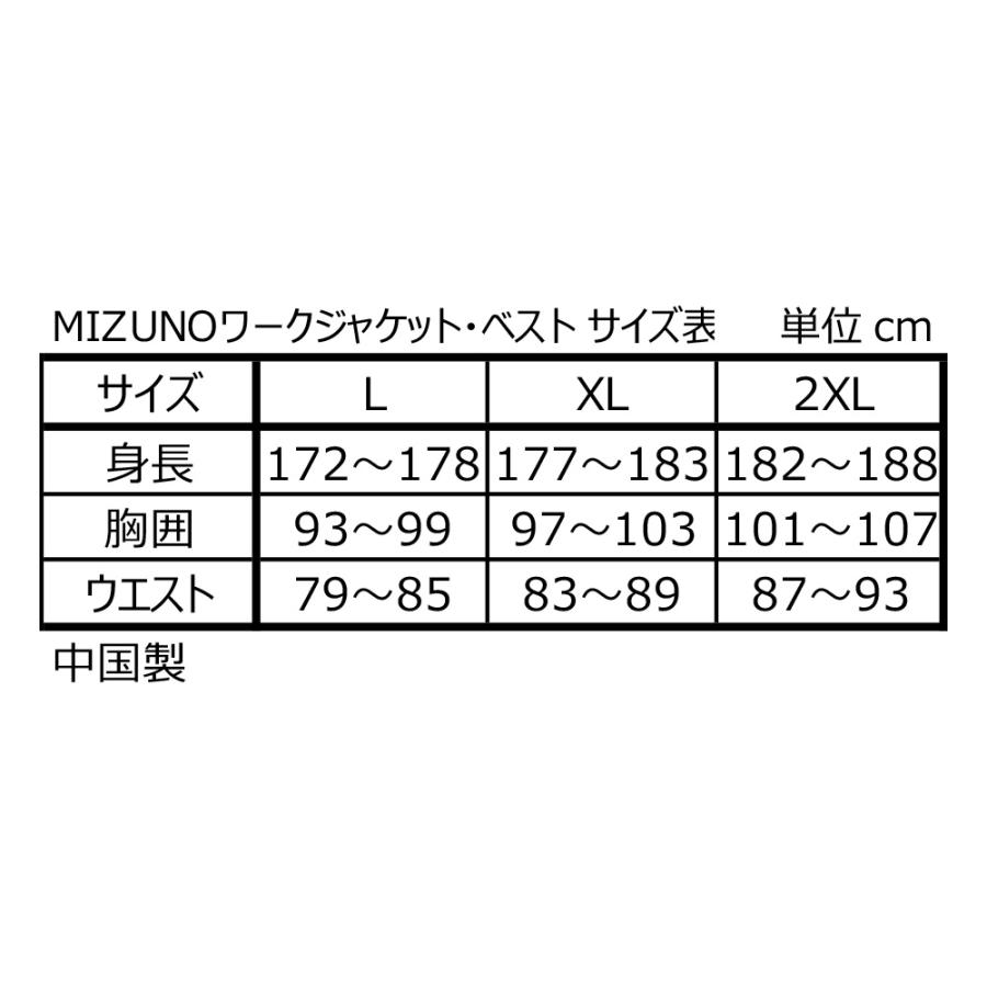 BLITZ/ブリッツ】 BLITZ MIZUNO WORK VEST サイズL [13688]